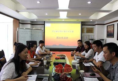 中国·365电子游戏(股份)有限公司-官方网站