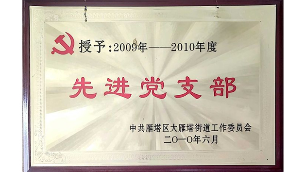 中国·365电子游戏(股份)有限公司-官方网站