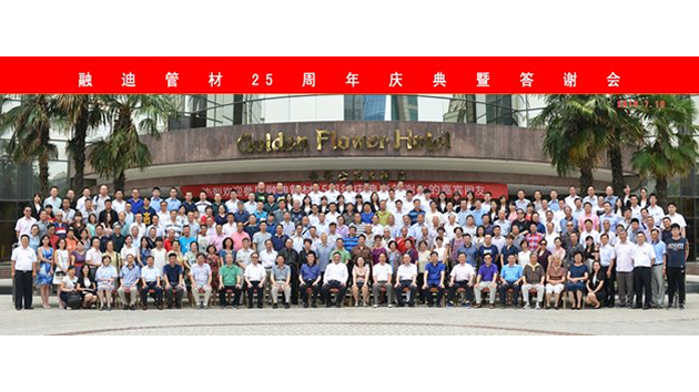 中国·365电子游戏(股份)有限公司-官方网站