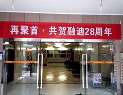 中国·365电子游戏(股份)有限公司-官方网站