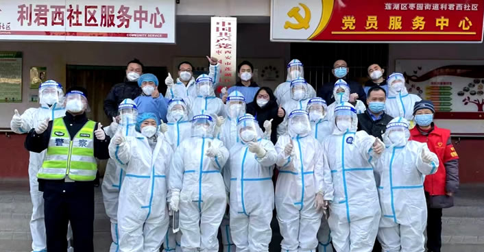 中国·365电子游戏(股份)有限公司-官方网站
