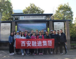 中国·365电子游戏(股份)有限公司-官方网站