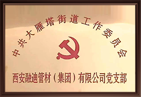 中国·365电子游戏(股份)有限公司-官方网站