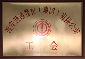中国·365电子游戏(股份)有限公司-官方网站