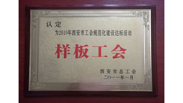 中国·365电子游戏(股份)有限公司-官方网站