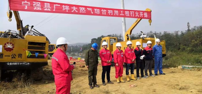 中国·365电子游戏(股份)有限公司-官方网站